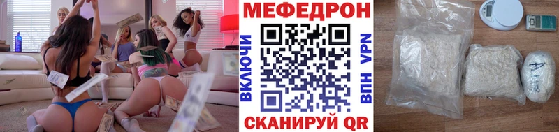 Купить ГАШ  A PVP  Галлюциногенные грибы  Cocaine  Меф  Тетюши