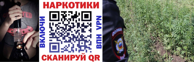 Канабис Тетюши