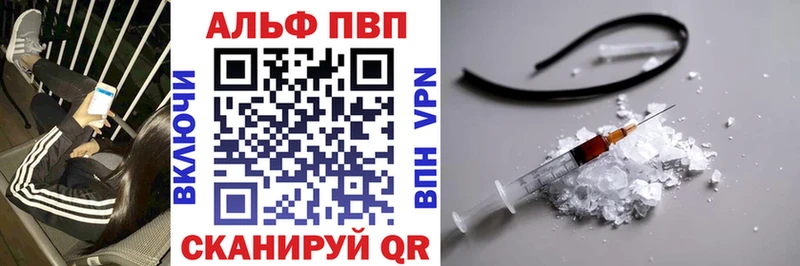 Купить закладки  Тетюши  А ПВП СК 
