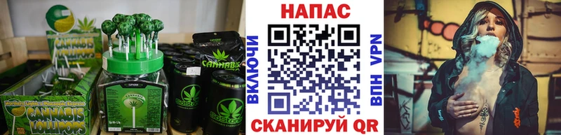 Купить  Тетюши  Печенье с ТГК конопля 