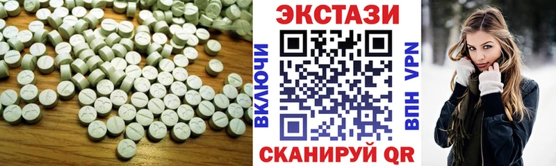Ecstasy диски  Купить  Тетюши 
