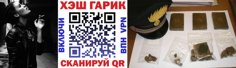 ГАШ ice o lator  Купить где  Тетюши 
