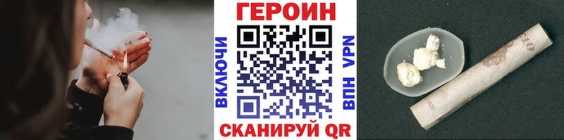 Героин Афган  Купить  Тетюши 