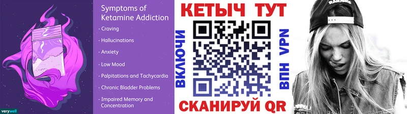 Купить  Тетюши  КЕТАМИН ketamine 