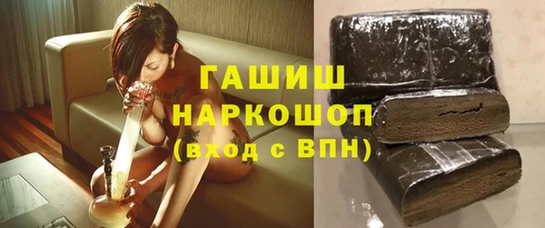 мескалин Дмитровск