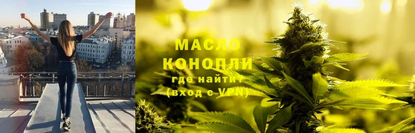 дистиллят марихуана Дмитриев