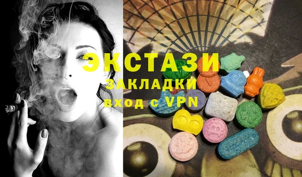 мескалин Дмитровск