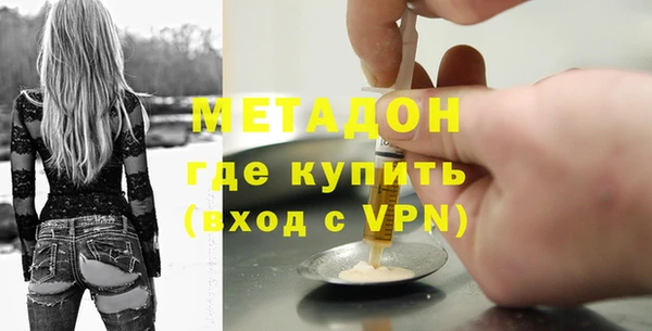 дурь Дмитров
