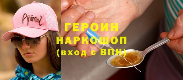 дистиллят марихуана Дмитриев