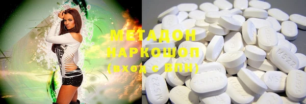 мескалин Дмитровск