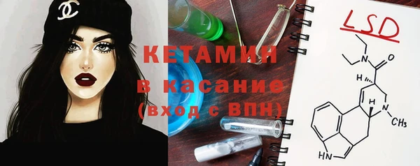 мескалин Дмитровск