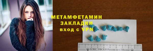 мескалин Дмитровск