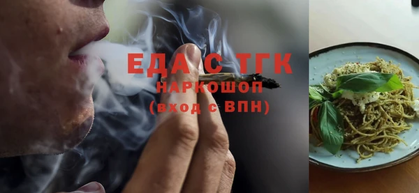 дистиллят марихуана Дмитриев