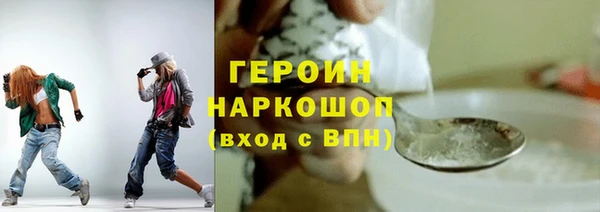 мескалин Дмитровск