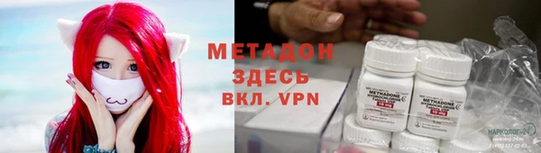 мескалин Дмитровск