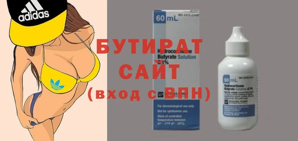 дурь Дмитров