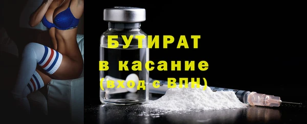 мескалин Дмитровск