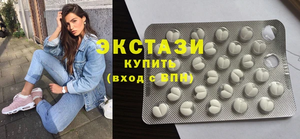 мескалин Дмитровск
