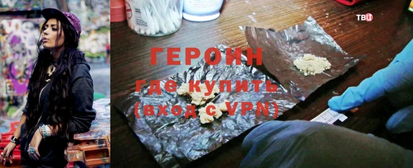 мескалин Дмитровск