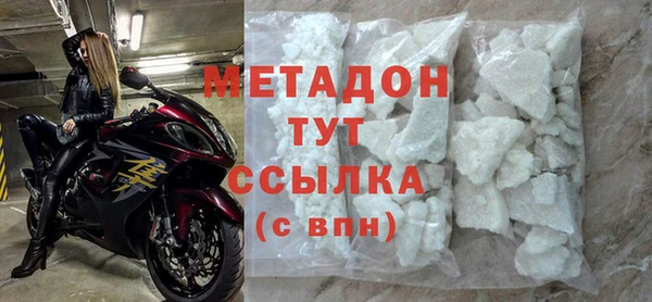 мескалин Дмитровск