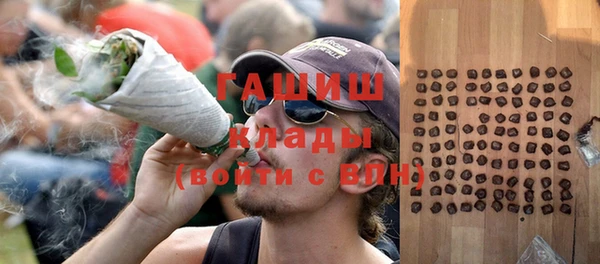 мескалин Дмитровск