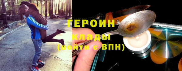 дурь Дмитров