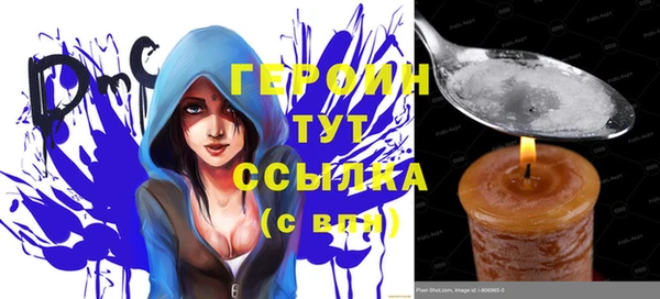 дурь Дмитров
