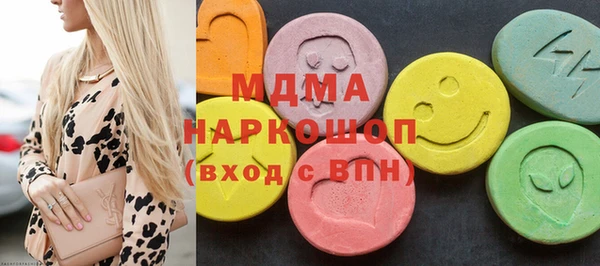 мескалин Дмитровск