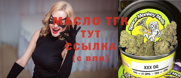 дистиллят марихуана Дмитриев