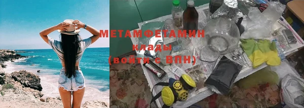 мескалин Дмитровск