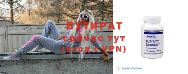 дистиллят марихуана Дмитриев