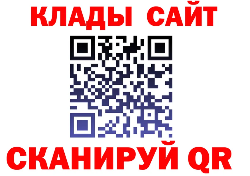 КЕТАМИН VHQ ТОР это гидра Тетюши
