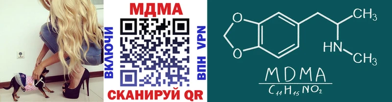 МДМА кристаллы  Купить закладки  Тетюши 