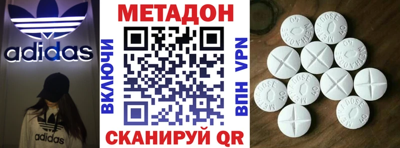 Купить  Тетюши  Метадон белоснежный 