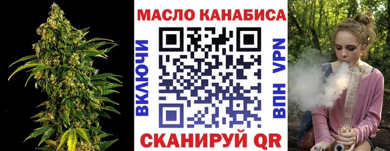 Купить где  Тетюши  ТГК THC oil 