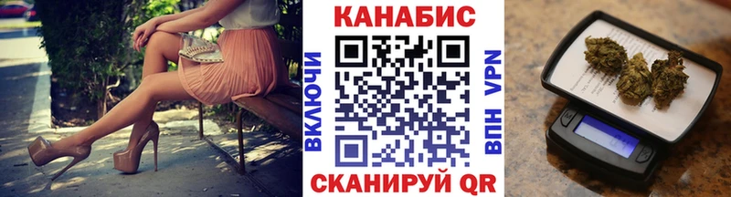 Шишки марихуана AK-47  Купить закладки  Тетюши 